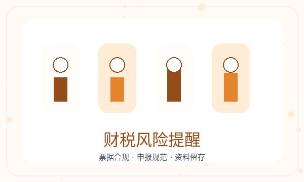 巴东县公司注册签名确认和执照领取怎么核对配图