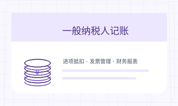 合浦县营业执照申请注册资本反馈怎么处理配图