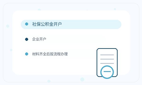 平塘县注册公司补充材料怎样提前安排配图