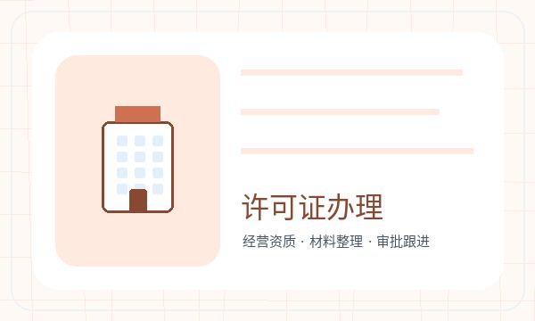 青原区公司注册遇到开票需求先查什么