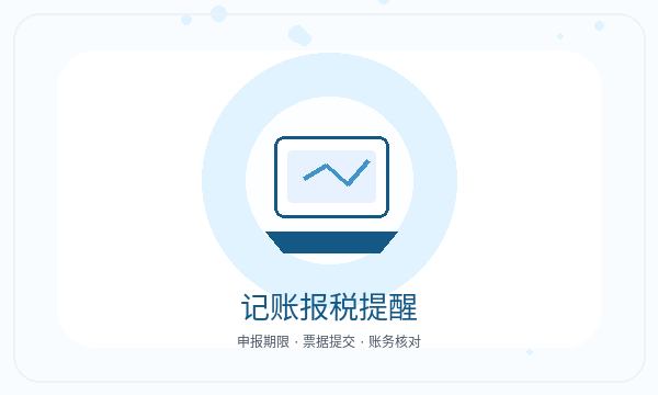 石河子市营业执照申请法人任职反馈怎么处理配图