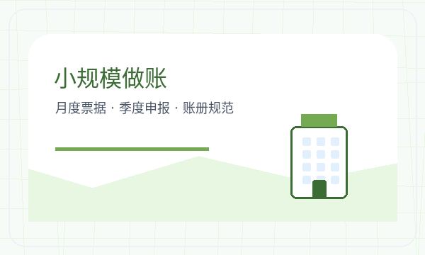 建始县注册公司地址证明需要提前确认吗配图