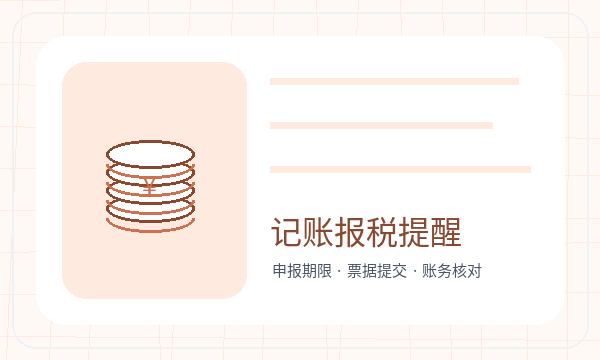 凉山彝族营业执照办理材料清单和联系方式的准备方法配图