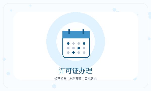 安宁注册公司补充材料需要提前确认吗