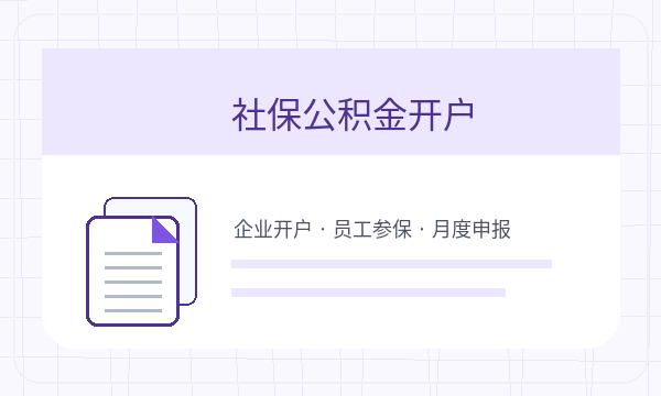 平鲁区注册公司文书接收和补充材料如何配合