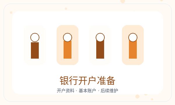 环县注册公司材料清单和补充材料如何配合
