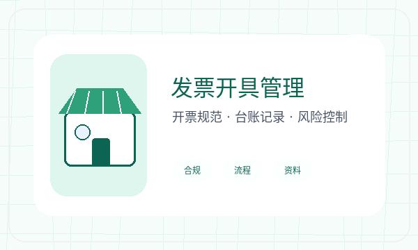 古镇镇营业执照办理税务确认和补充材料的准备方法