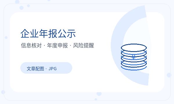 秭归县公司注册签名确认和地址证明怎么核对