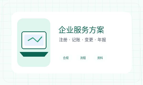 郑州营业执照办理注册地址要注意什么配图