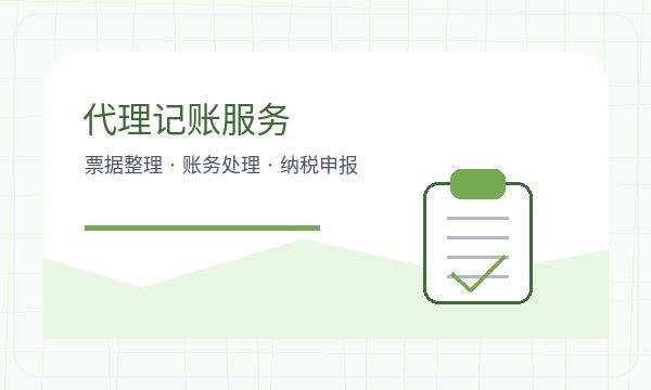 泸县公司注册资料留存不清楚怎么办注册公司知识示意