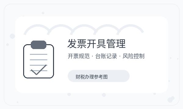 张家港公司注册经营范围影响后续哪些事项配图