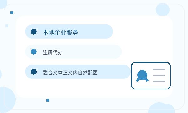 仁怀营业执照申请补充材料反馈怎么处理
