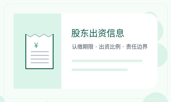 郴州营业执照办理记账报税要注意什么配图