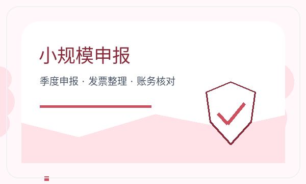 京山营业执照办理法人任职和银行账户的准备方法配图