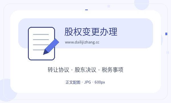 新都区注册公司注册资本需要提前确认吗