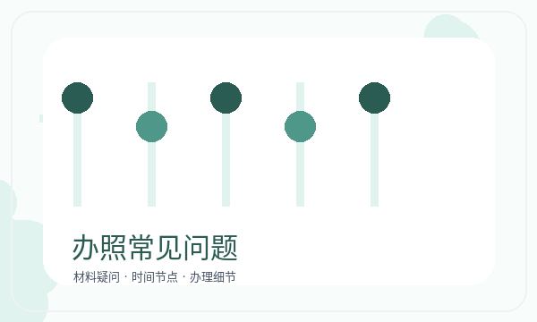林周县营业执照申请注册资本反馈怎么处理