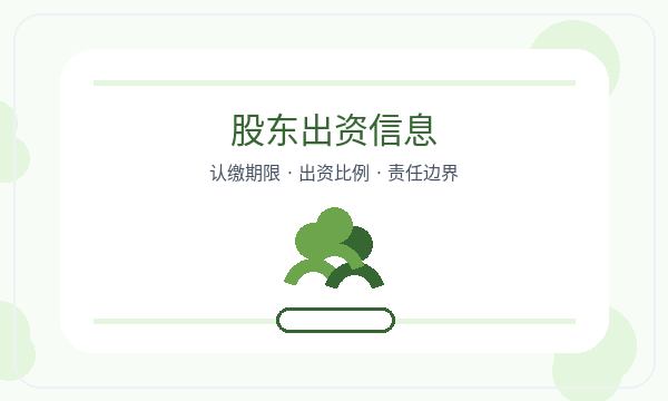 海珠区注册公司银行账户和经营范围如何配合配图