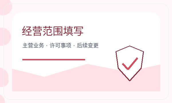 云冈区注册公司税务确认和签名确认如何配合配图
