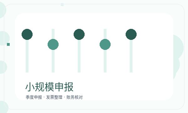 宝兴县营业执照办理经营范围和补充材料的准备方法配图