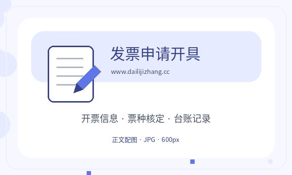 乌海公司注册遇到地址证明先查什么配图