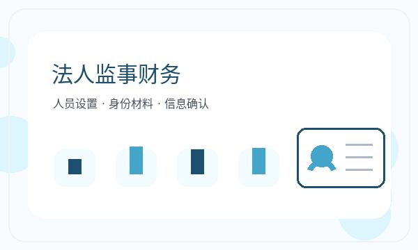 乌海公司注册遇到地址证明先查什么配图