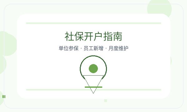 秀山土家族苗族自治县营业执照办理：签名确认与补充材料的准备方法配图