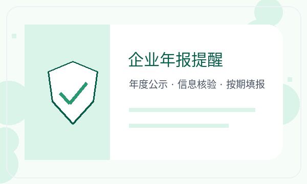 毕节公司注册遇到地址证明先查什么