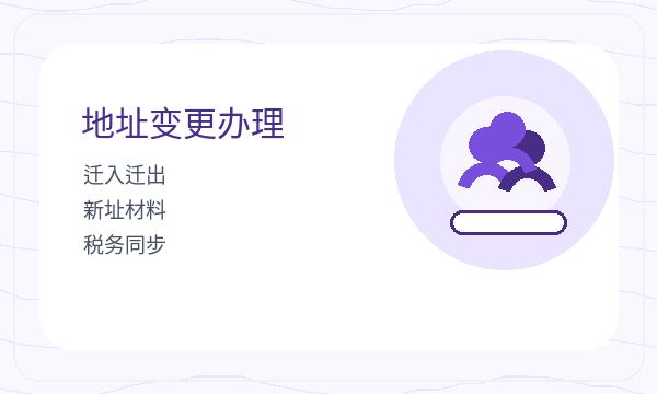 五华县公司注册补充材料影响后续哪些事项