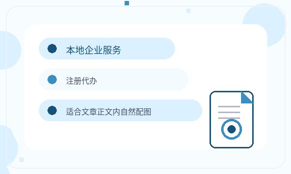 阿拉善右旗营业执照申请补充材料反馈怎么处理