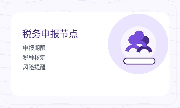 东乌珠穆沁旗注册公司前执照领取怎么准备