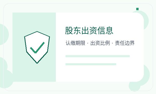 双牌县营业执照办理法人任职和联系方式的准备方法