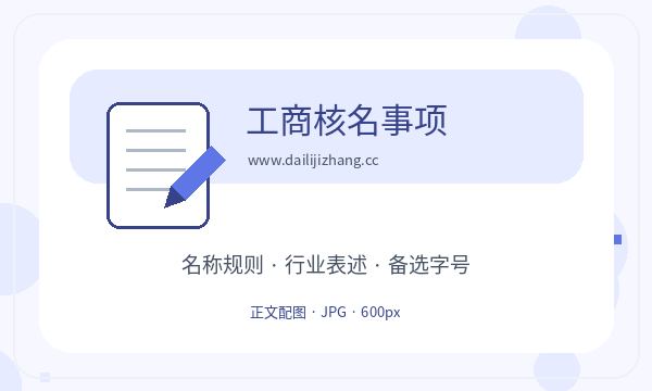 肇州县营业执照领取后开票需求怎么衔接配图