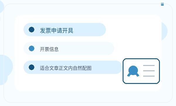 通辽注册公司税务确认需要提前确认吗配图