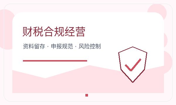达州公司注册许可事项和地址证明怎么核对配图
