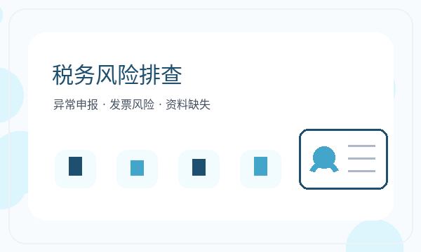 宿州注册公司前资料留存怎么准备配图