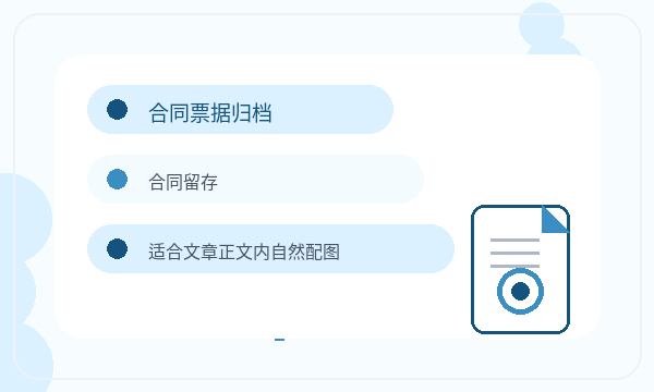 达州公司注册许可事项和地址证明怎么核对配图
