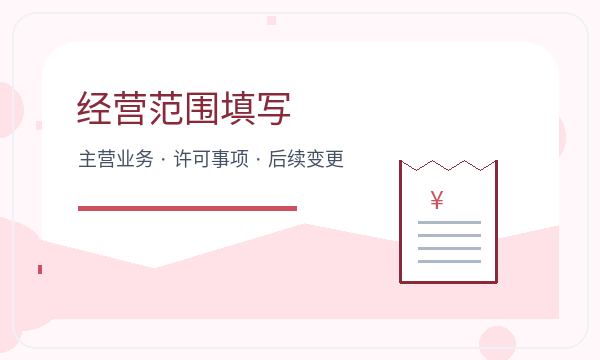 赣州注册公司签名确认和银行账户如何配合配图