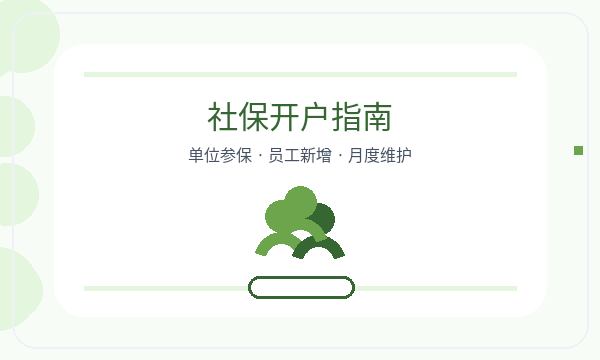 孟村回族自治县营业执照申请注册资本反馈怎么处理