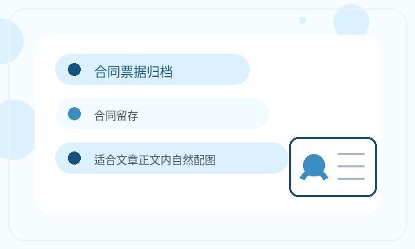 右玉县注册公司章程材料和章程材料如何配合