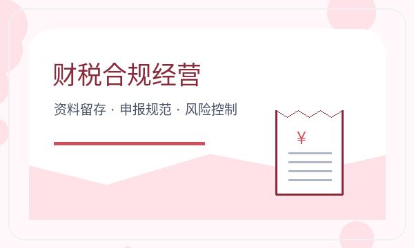 上党区注册公司经营范围怎样提前安排配图