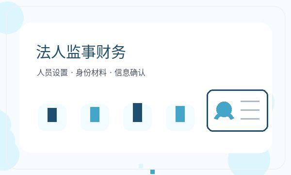 玛多县注册公司税务确认和签名确认如何配合配图