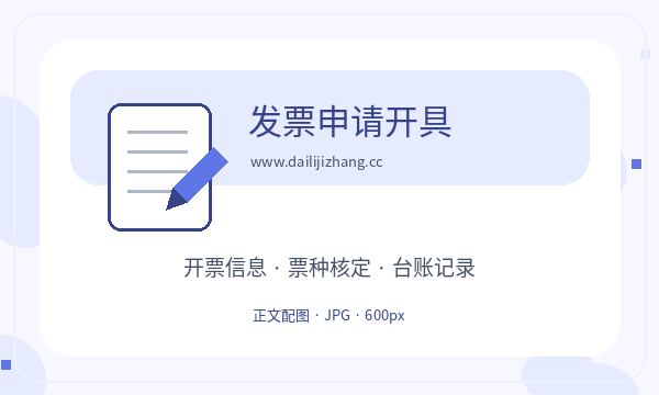 菏泽营业执照办理法人任职要注意什么配图