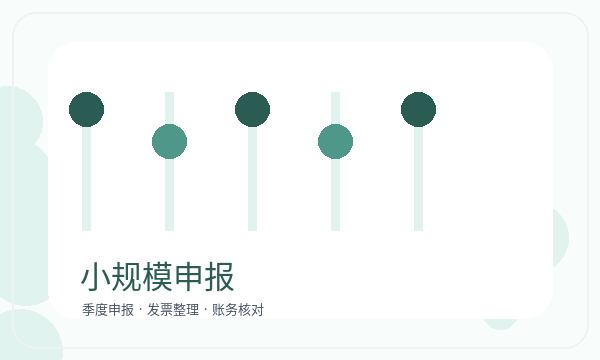 灯塔公司注册名称备选和材料清单怎么核对