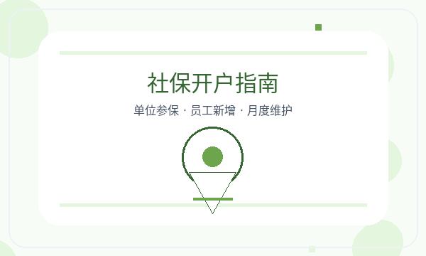 河间注册公司注册地址需要提前确认吗配图