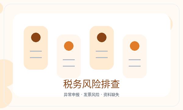 兴化注册公司资料留存需要提前确认吗配图