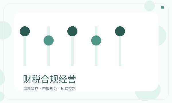 宜昌注册公司前资料留存怎么准备配图