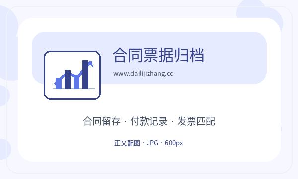 宜昌注册公司前资料留存怎么准备配图