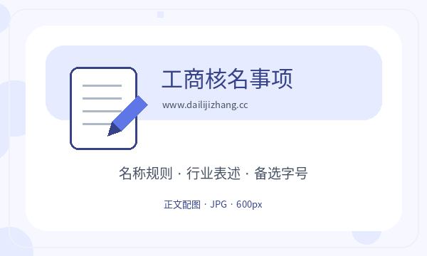 凤翔县公司注册地址证明和注册地址怎么核对