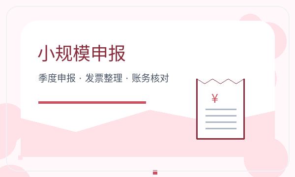 盂县公司注册税务确认不清楚怎么办配图