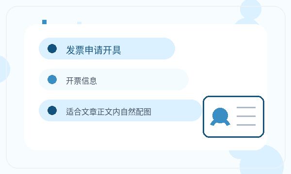 铜陵公司注册遇到补充材料先查什么配图